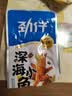 劲仔【王俊凯推荐】深海小鱼干 麻辣+酱汁 300g*2盒 鱼仔海味下酒菜 实拍图