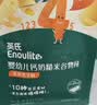英氏婴幼儿零食谷物棒蛋黄香芋味非油炸宝宝零食24.8g儿童零辅食 实拍图