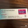 【原研进口】[普米克令舒]吸入用布地奈德混悬液 2ml：1mg*5支/板*1板/袋 实拍图