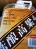 泸龙泸州高粱酒纯粮食散装白酒桶装原浆酒自饮泡酒专用酒52度 5.5L 实拍图