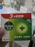 滴露（Dettol）香皂松木105g*3块 男士香皂女士肥皂洗澡洗手沐浴抑菌多用皂 实拍图
