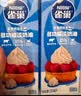 雀巢（Nestle）烘焙原料多功能淡奶油常温存储易打发蛋糕调制稀奶油250ml*3 实拍图