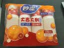 妙洁一次性水杯 欢享纸杯228ml*100只 实拍图