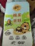 清风悬挂抽纸卡皮巴拉挂墙式1000张餐巾纸家用大包面巾纸卫生纸批发 【卡皮巴拉联名款 随挂随抽3000张】3大提(250抽/提） 实拍图