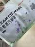超亚健康联名热敷蒸汽眼罩洋甘菊香型缓解眼疲劳自发睡眠护眼50片 实拍图