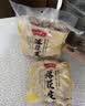 珑腾果业出口转内销原味烤花生果238g*4荣成特产无加盐红衣大花生中秋礼盒 实拍图