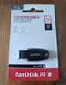 Sandisk闪迪64GB USB3.2 U盘 CZ550黑色 读速100MB/s 安全加密 数据恢复 学习办公电脑车载 高速大容量优盘 实拍图