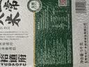 裕道府五常大米10斤 京东自营  长粒粳米（ 东北大米 十斤） 实拍图