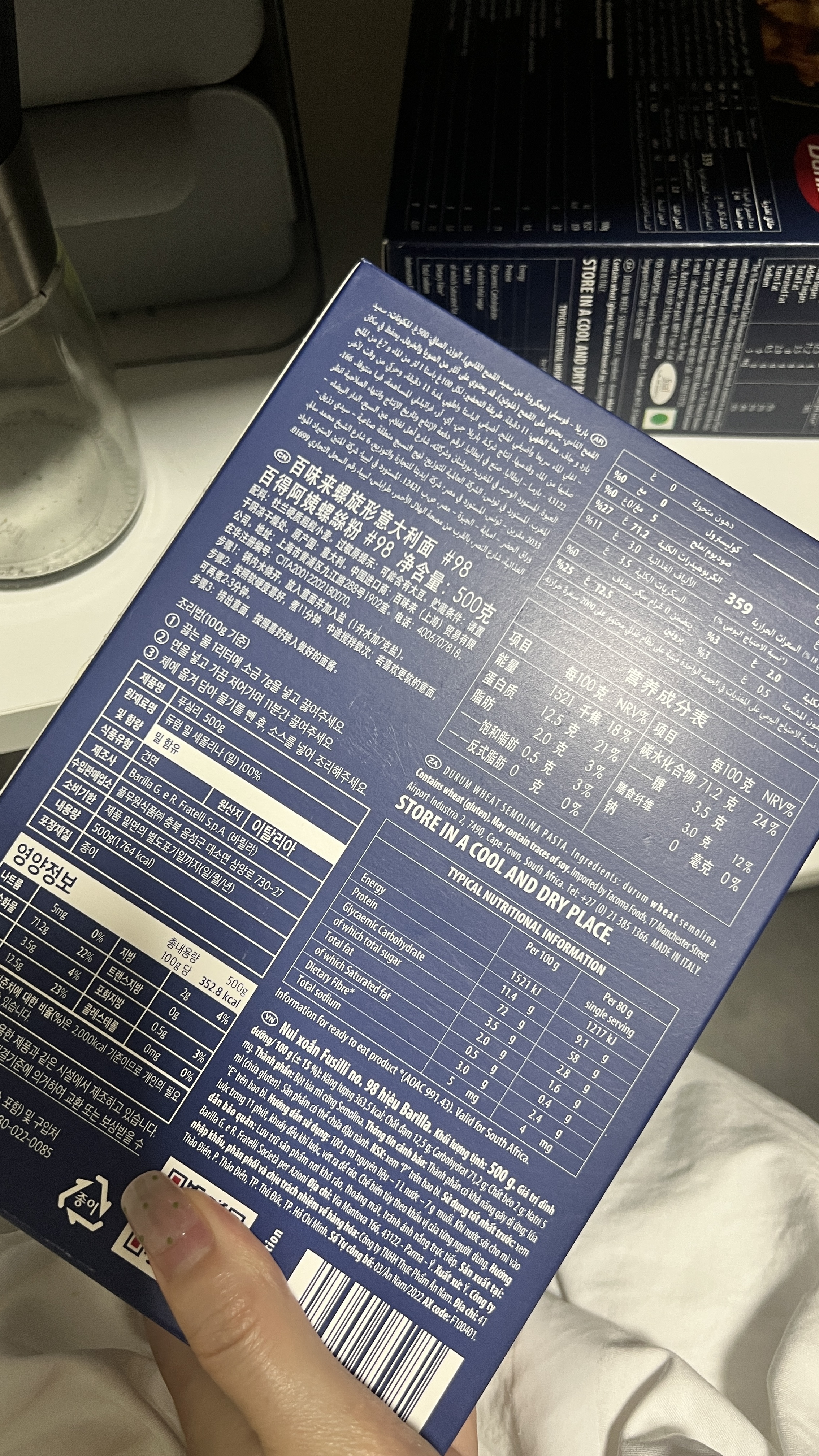 百味来Barilla原装进口#265蝴蝶形意大利面500g盒装低脂高蛋白0钠意面  实拍图