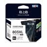 格之格803墨盒 适用惠普 hp 1112 2130 2600 3830 1111 5220 2622 2621 2131打印机墨盒 803黑色 可加墨 显墨量墨盒 实拍图
