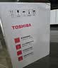 东芝（TOSHIBA）10重安全保护电热水瓶饮水机5升316L母婴级不锈钢恒温水壶 调奶器 沸腾除氯TP-50DRTC(W) 实拍图
