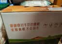圣牧有机纯牛奶 品醇200ml*24盒  牛奶京东自营 姆巴佩同款 送礼礼盒 实拍图