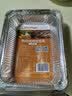 尚烤佳（Suncojia）锡纸盒铝箔盒铝箔盘烤肉锡纸盘 烧烤烘焙烤箱烧烤盘10只装 实拍图