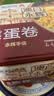 永辉澳门鸡蛋卷原味338g礼盒节日送礼休闲零食下午茶曲奇饼干早餐特产 实拍图