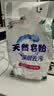 洗衣粉大袋天然皂粉持久留香强力去污无磷正品家用实惠装大包批发 2斤天然皂粉洗衣粉【超强去污】 实拍图