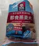 桂格（QUAKER）即食燕麦片490克 （35g*14袋） 营养早餐 膳食纤维 实拍图