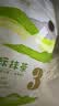 贵茶贵州高原抹茶粉20g铜仁冷冲欧标3号（新老包装随机发）贵州特产 实拍图