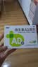 双鲸 50粒新效期维生素ad滴剂一岁以上维生素ad3胶囊型1岁以下婴幼儿 儿童青少年补钙促钙磷吸收 1盒*50粒【一岁以上】 实拍图