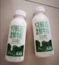 君乐宝悦鲜活有机鲜牛奶260ml 实拍图