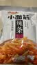 卫龙小面筋辣条 香辣味休闲小零食怀旧童年 282g（约13包 ） 实拍图