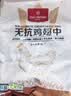 上鲜无抗千检鸡爪净重1.6斤 生鲜食材烤鸡爪卤鸡爪子露营 美食大赛 实拍图