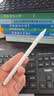 倍思【包邮】电容笔触屏笔触控笔手写笔switch平板磁吸手机通用适用iPad苹果华为小米荣耀 实拍图