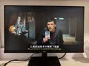 HKC 23.8英寸2K 144Hz高刷IPS面板HDR广色域护眼低蓝光不闪屏三面微边台式电脑商务办公显示器V2419Q 实拍图