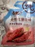 古松纯红薯淀粉200g带嘴【勾芡】地瓜甘薯番薯粉 炸肉裹粉 始于1998 实拍图