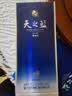 洋河蓝色经典 天之蓝 52度 520ml 双瓶装 （2018版) 实拍图