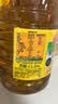 鲁花【保真菜籽油】低芥酸特香菜籽油 2L 物理压榨【京东品酒会同款】 实拍图