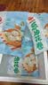 三全葱油花卷960g约30只 家庭即食包点方便速食品夜宵儿童早餐半成品 实拍图