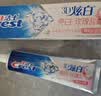 佳洁士3D炫白玫瑰盐牙膏美白去黄去牙渍含氟170g京东自营新老包装混发 实拍图