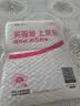 ANERGOO 安尔固【超级爆款】免钉胶水强力胶京东自营 免打孔万能家用粘瓷砖金属厨卫五金挂件挂钩踢脚线12ml3支装 实拍图