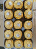 费列罗 (FERRERO)30粒48粒96粒巧克力三八妇女节礼物送员工亲友团购福利 费列罗30粒 盒装 375g 实拍图