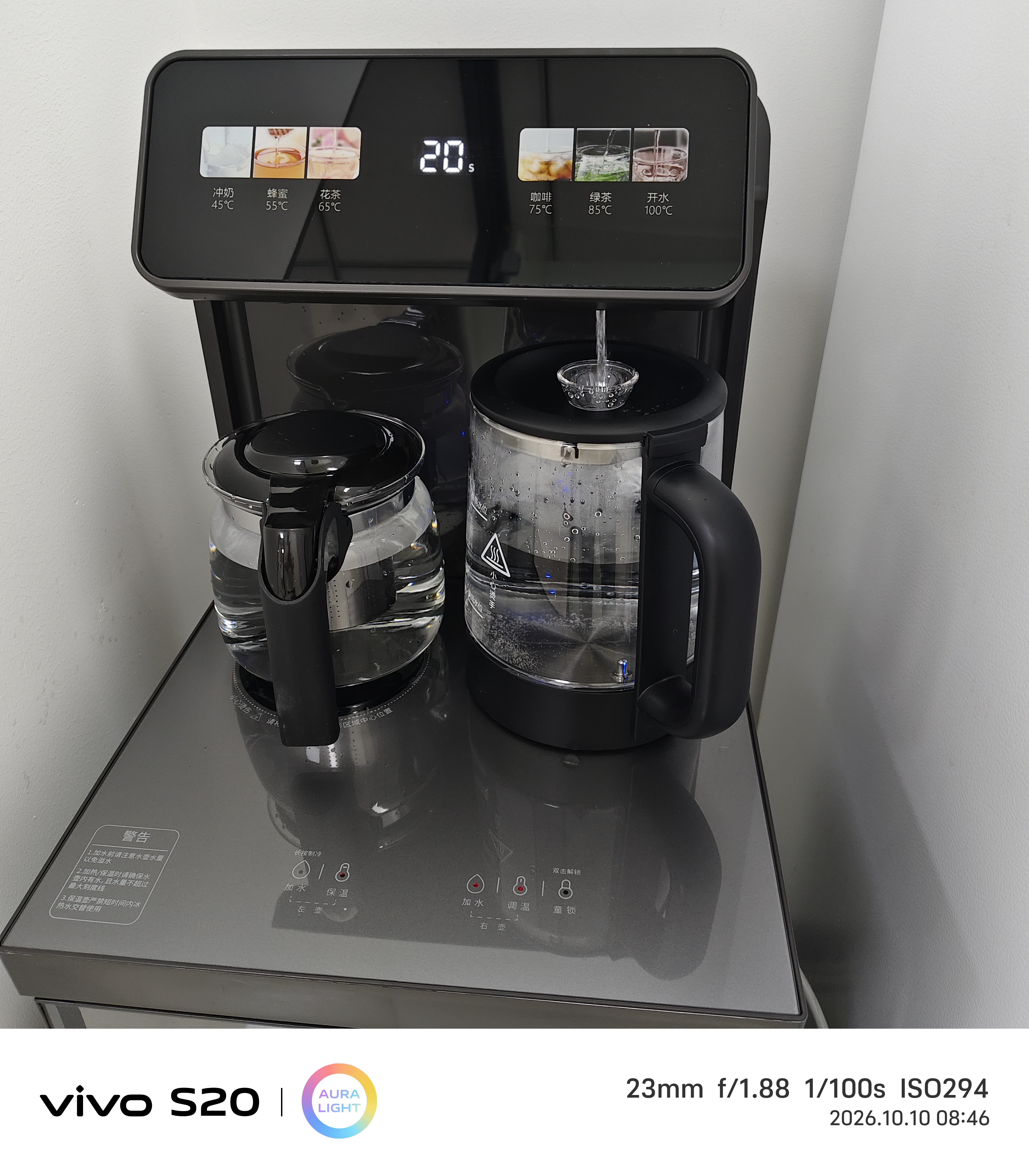 沁园（TRULIVA）茶吧机饮水机家用多功能办公室立式下置式水桶全自动茶吧柜一体高端客厅制冷制热两用2026年新款 实拍图