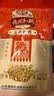 德州扒鸡山东特产礼品熟食腊味烧鸡开袋即食五香精选童子鸡500g1斤 实拍图