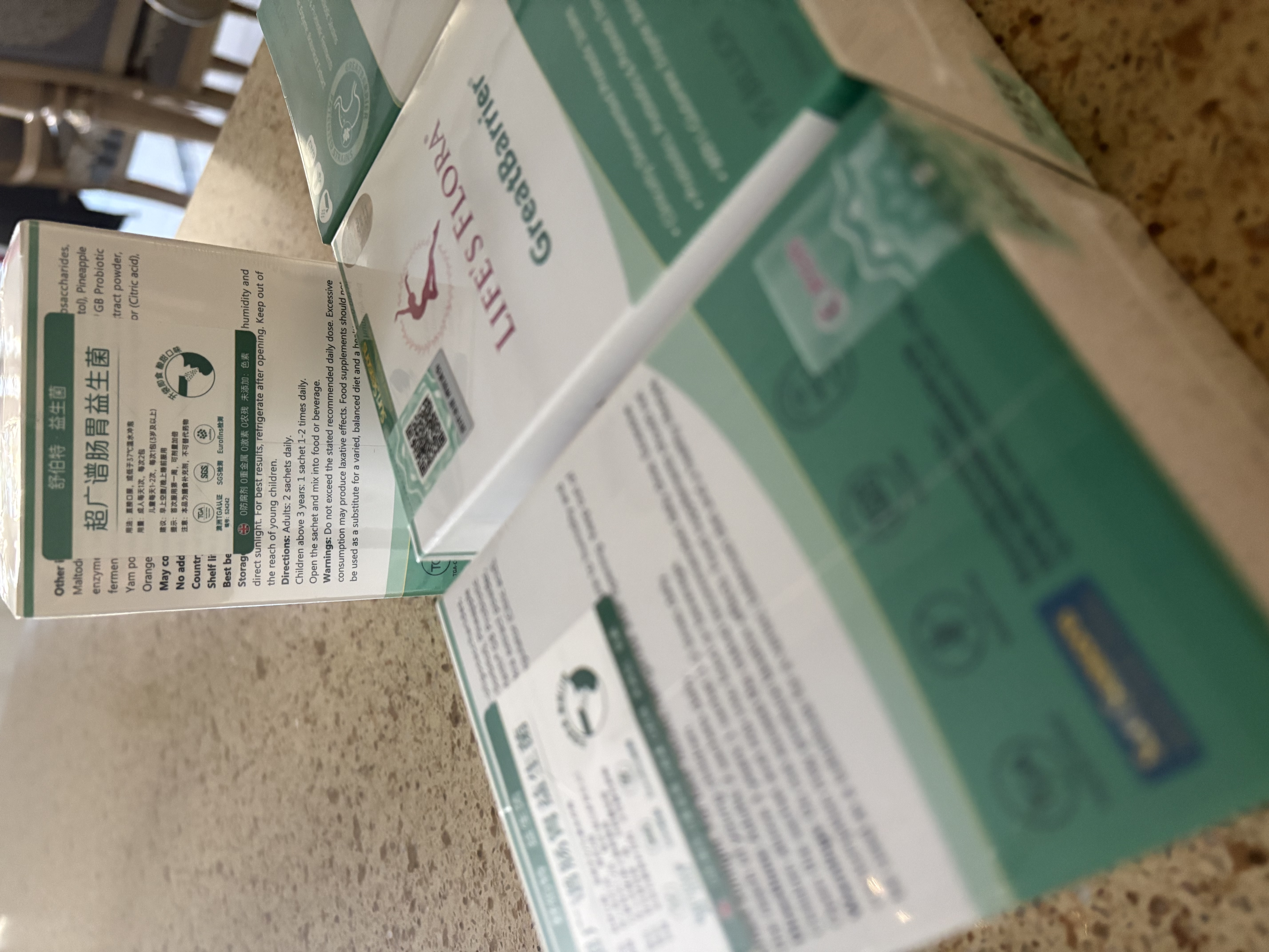 舒伯特益生菌养胃粉成年大人调理皮肤肠道脾胃复合菌群孕妇孕期可用控糖 实拍图