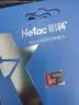 朗科（Netac）64GB TF（MicroSD）存储卡P500系列 A1 U3 V30 4K 耐用行车记录仪&监控摄像头内存卡 读速100MB/s 实拍图