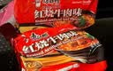 康师傅 方便面 经典红烧牛肉面五连包104g*5袋 泡面袋装速食 方便食品 实拍图