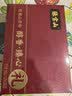 张宝山精美礼盒铁棍山药粉555g 国庆送长辈营养品企业采购河南特产 实拍图