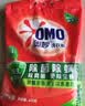 奥妙除菌除螨洗衣粉5.6斤源自天然酵素冷水速溶宝妈宝爸 实拍图