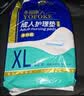 永福康成人护理垫 XL20片 尺寸80*90cm 婴儿孕产妇床垫老人一次性隔尿垫 实拍图