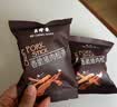 美珍香（BEE CHENG HIANG）金酥脆250g香脆肉松条零食下午茶办公休闲点心独立10小包 实拍图