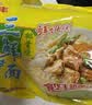 华丰方便面三鲜伊面五连包泡面早餐速食休闲零食品 原味5包*86g 实拍图