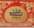 三只松鼠坚果零食礼盒1611g/10件 零食礼包炒货夏威夷果出游团购送长辈 实拍图