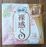 苏菲【婴儿级标准】裸感S极上日用卫生巾23cm14片透气保护姨妈巾自营 实拍图