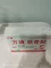 万通筋骨贴3盒30贴止痛膏贴颈椎病肩周炎腰肌劳损腰间盘突出关节疼痛 实拍图