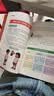 法官思维6-12岁漫画式解读法官思维逻辑正版教孩子学会逻辑思考练就敏锐判断力智力全脑开发锻炼思维益智 实拍图