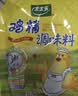 太太乐鸡精 三鲜标准 加倍提鲜 鸡精180g（加嘴装）炒菜煲汤烹饪调料 实拍图