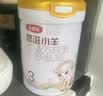 伊利金领冠悠滋小羊奶粉3段（1-3岁）410g礼盒装 实拍图
